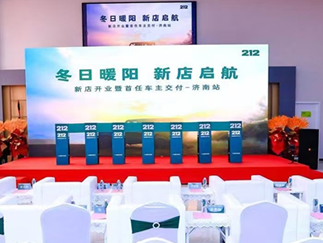 商業(yè)店鋪開(kāi)業(yè)慶典